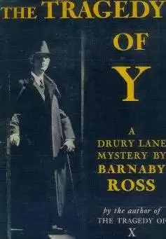 Квин Эллери - Трагедия Игрек