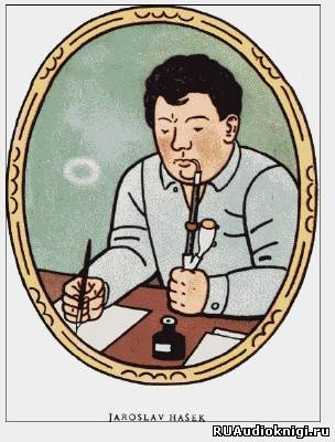 Гашек Ярослав - Юмористические рассказы