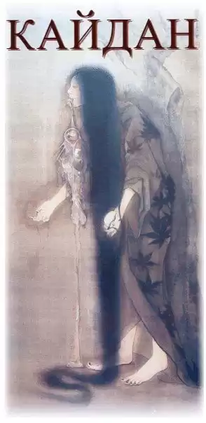 Колыхалова Виктория - Кайдан