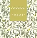 Радионова Виктория - Побочный эффект