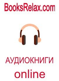 Сергеев Леонид - Белый лист бумаги